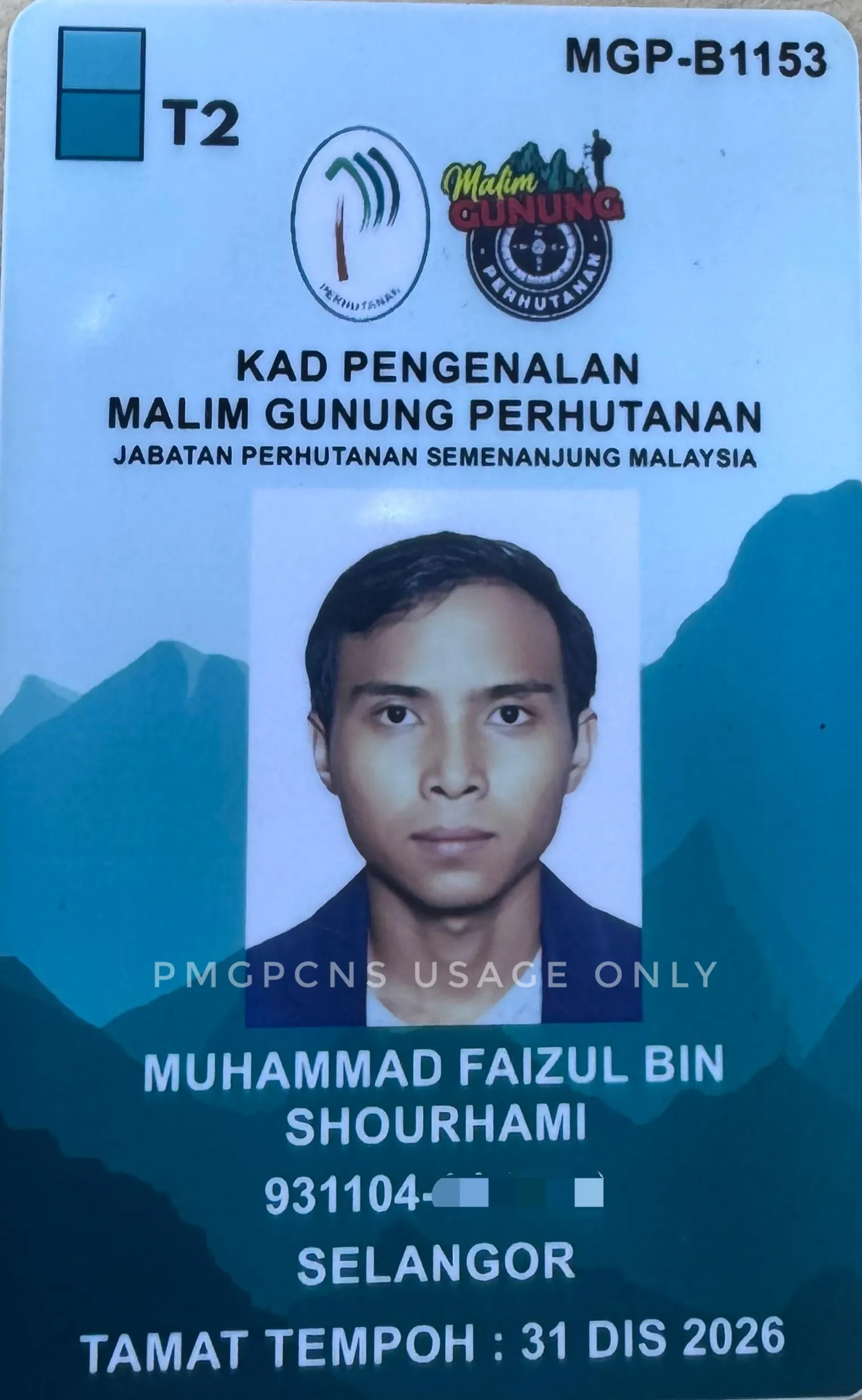 MUHAMMAD FAIZUL BIN SHOURHAMI