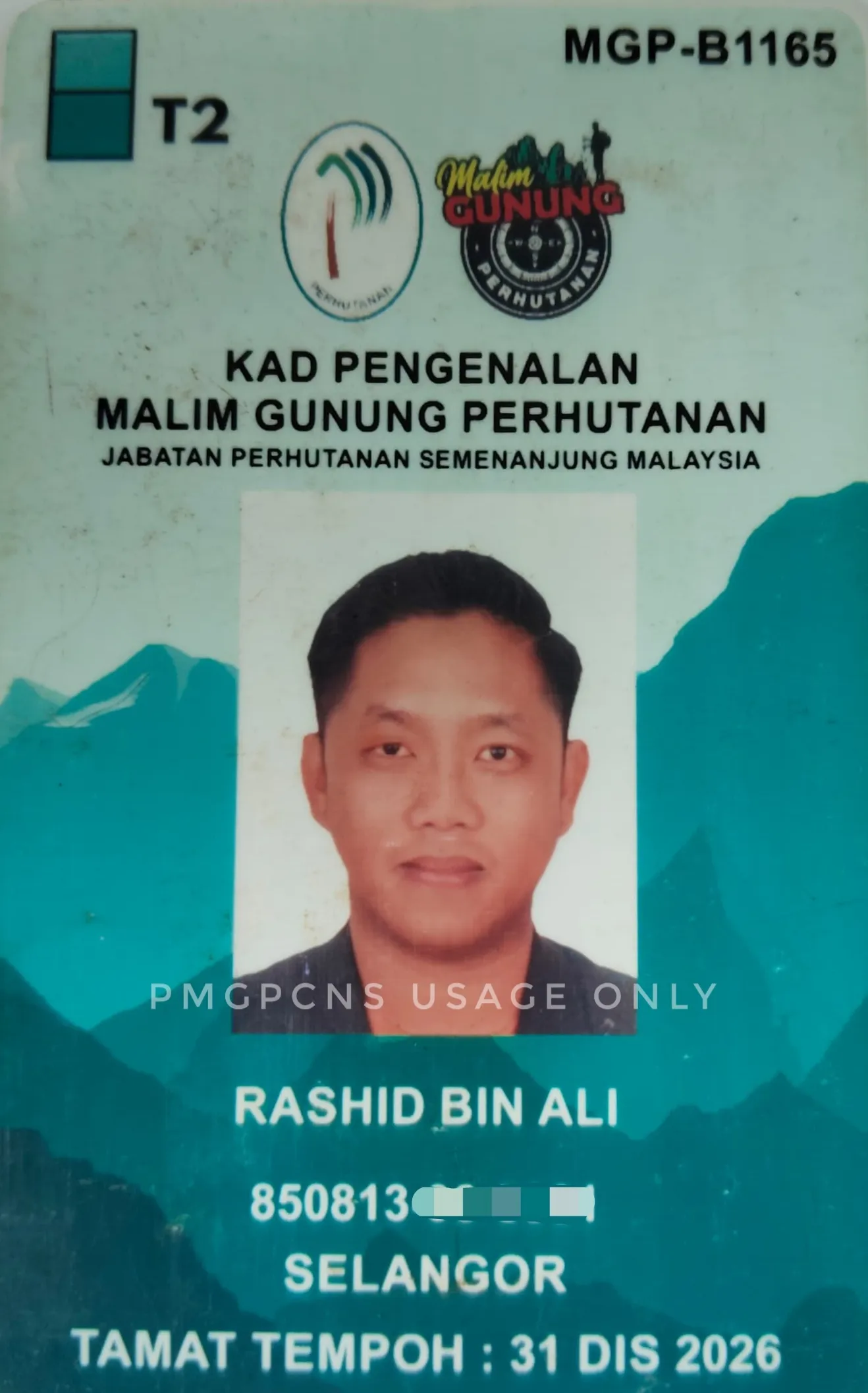RASHID BIN ALI