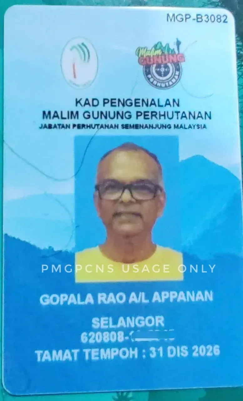 GOPALA RAO A/L APPANAN