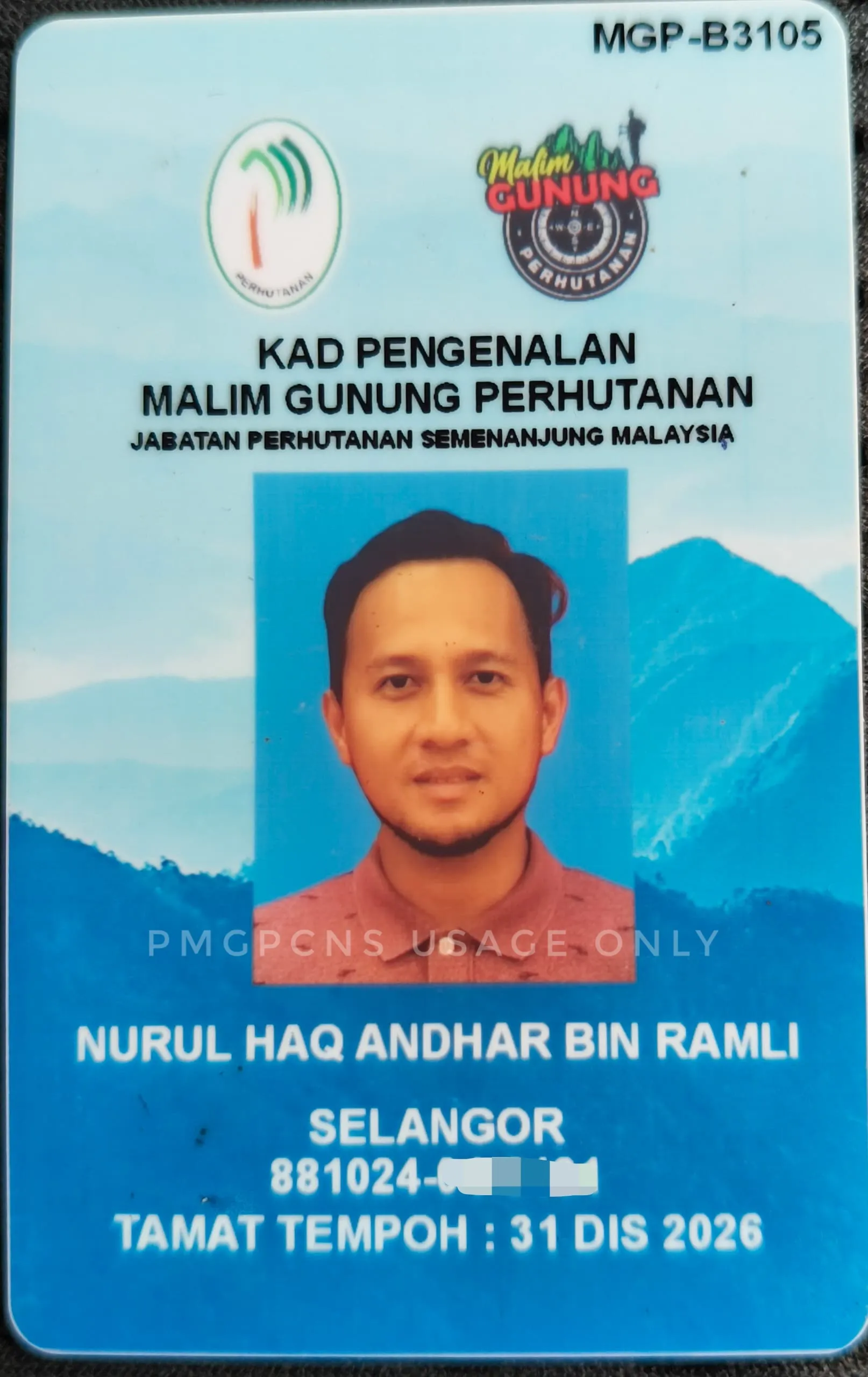 NURUL HAQ ANDHAR BIN RAMLI