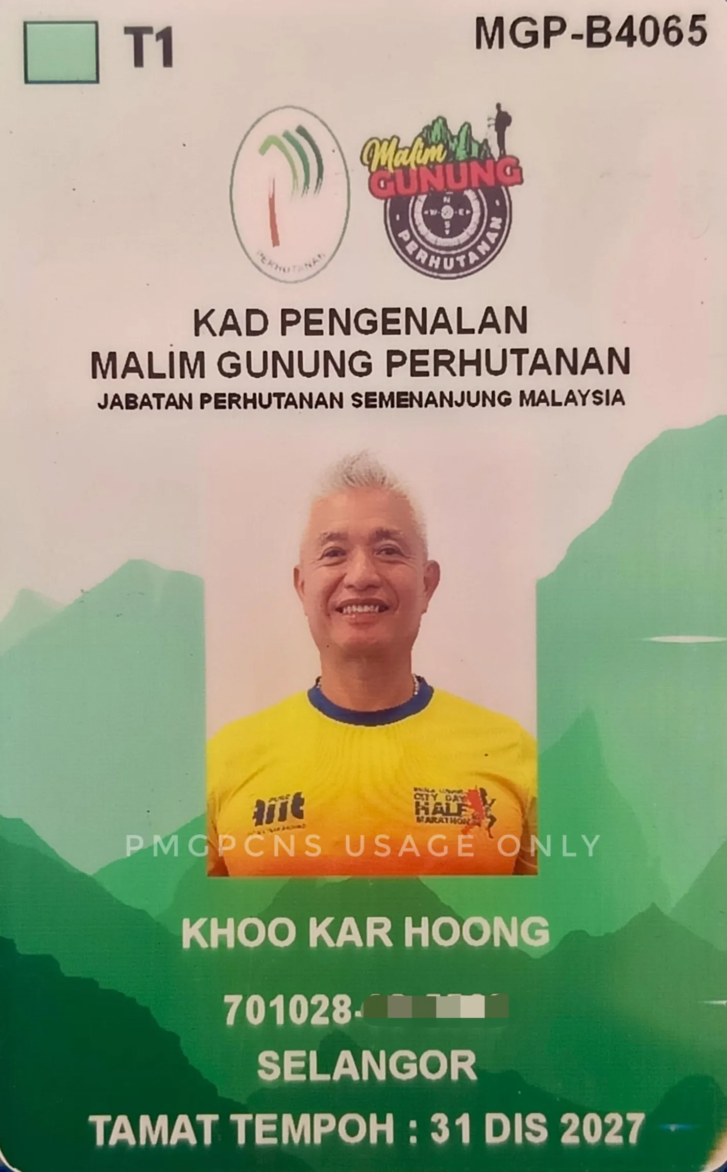 KHOO KAR HOONG