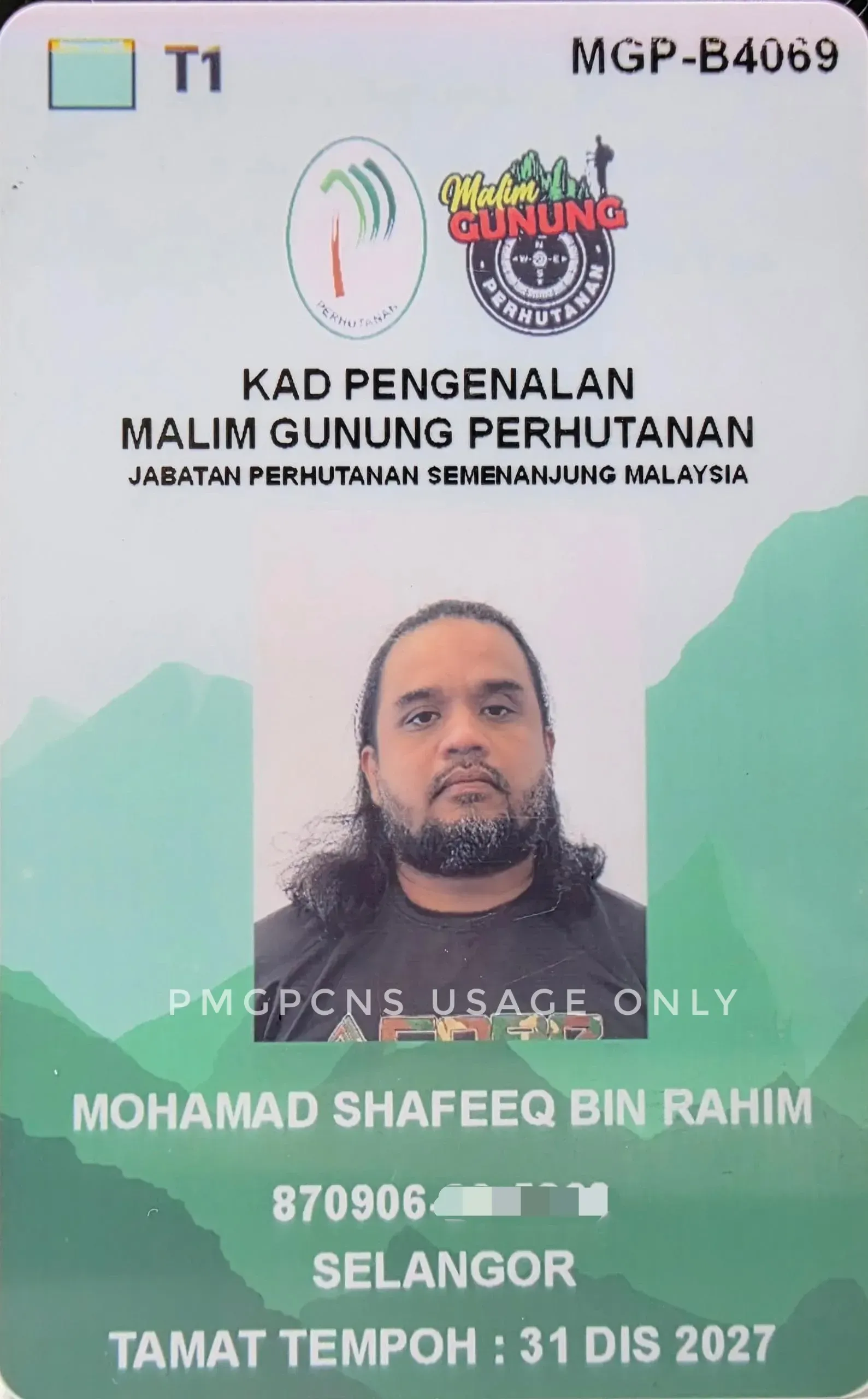 MOHAMAD SHAFEEQ BIN RAHIM